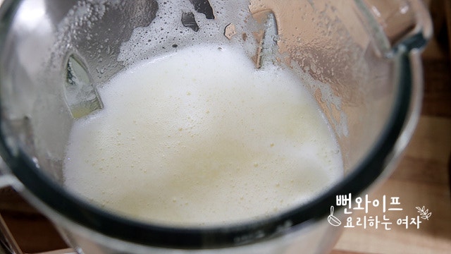 Make the marinade — step photo 2