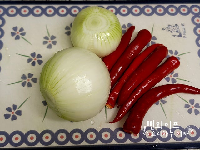 Slice the secondary ingredients — step photo 1
