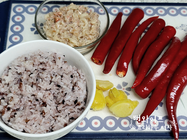 Make the seasoning — step photo