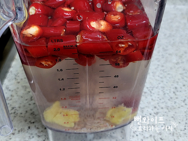 Make the seasoning — step photo