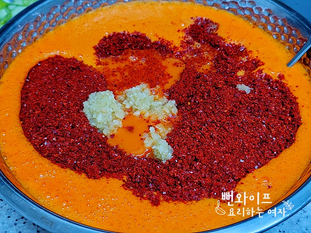 Make the seasoning — step photo 1