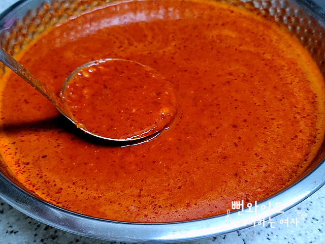 Make the seasoning — step photo 2