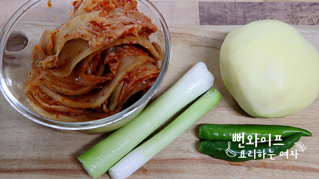 Prepare the ingredients — step photo