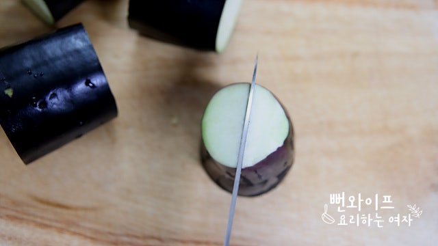 Cut the ingredients — step photo 2