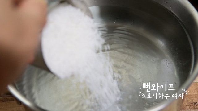 Make the brine — step photo 1
