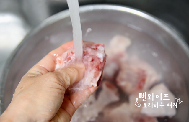Wash the chicken — step photo 2