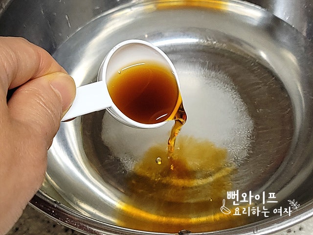 Make the chilled broth — step photo 1