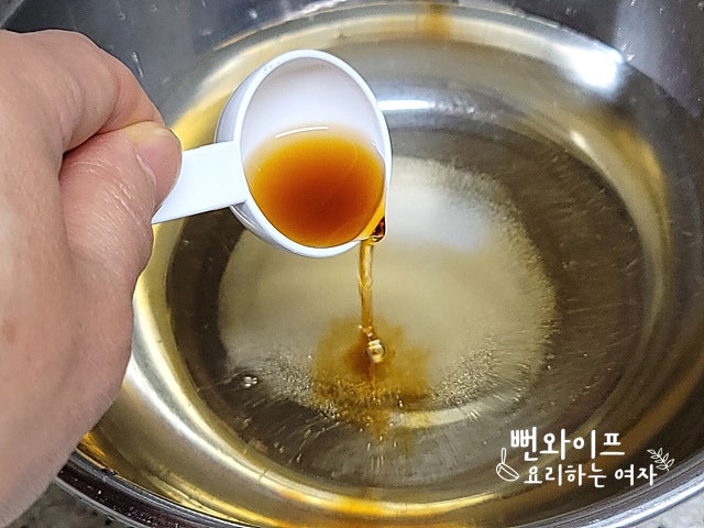 Make the chilled broth — step photo 2