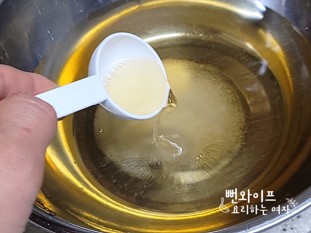 Make the chilled broth — step photo 1