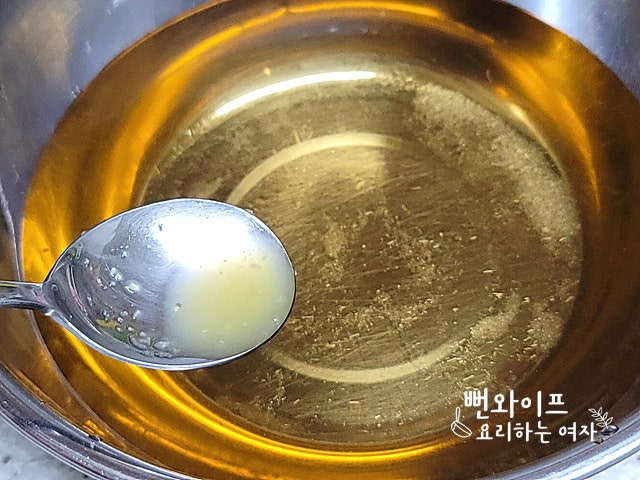 Make the chilled broth — step photo 2