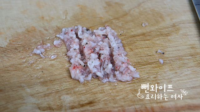 Slice the ingredients — step photo