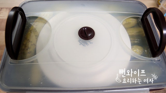 Ferment — step photo 2
