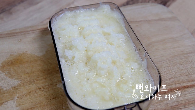Slice the ingredients — step photo 2