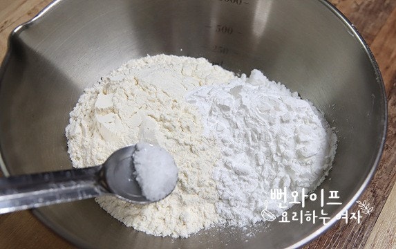 Make the sujebi dough — step photo 1