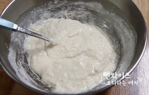 Make the sujebi dough — step photo 1