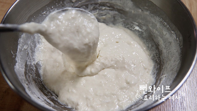 Make the sujebi dough — step photo 2