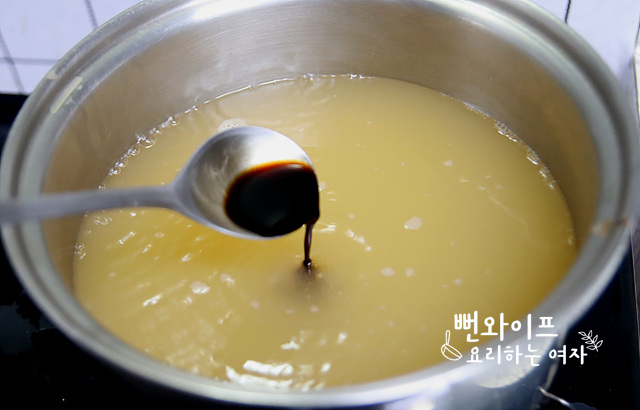 Boil — step photo
