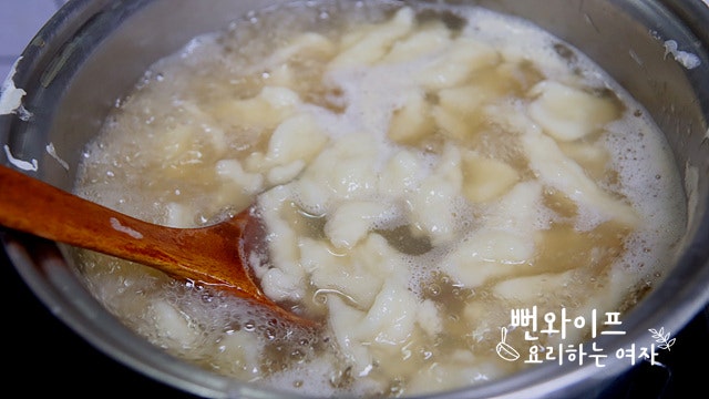 Boil — step photo 2