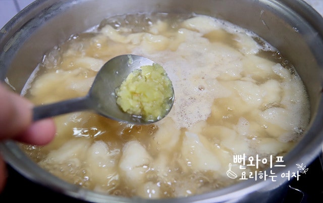 Boil — step photo 2