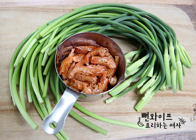 Prepare the ingredients — step photo