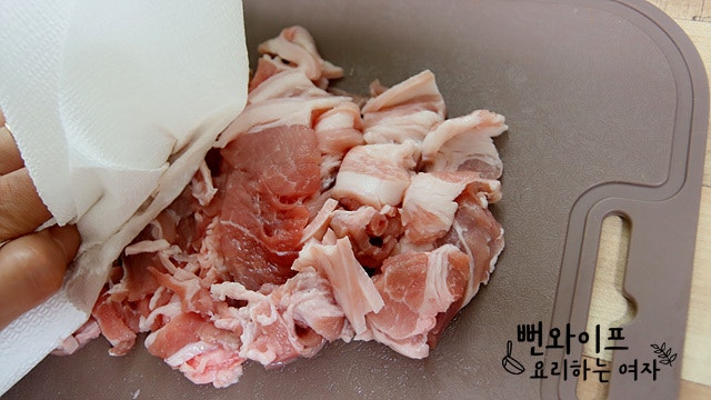 Slice ingredients — step photo 2