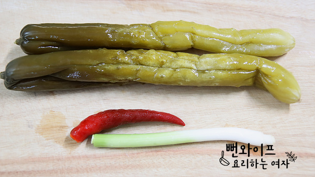 Prepare the ingredients — step photo