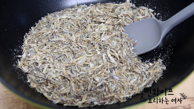 Toast the anchovies — step photo 1