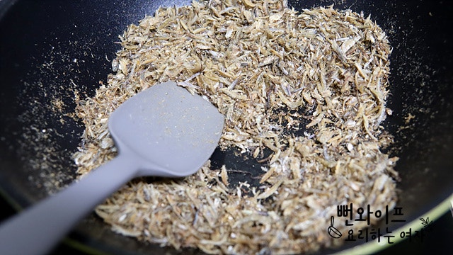 Toast the anchovies — step photo 2