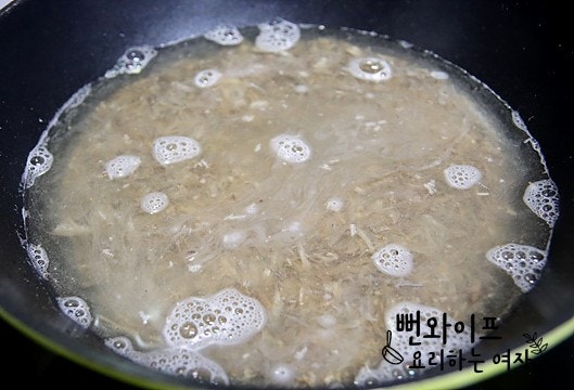 Simmer — step photo 2