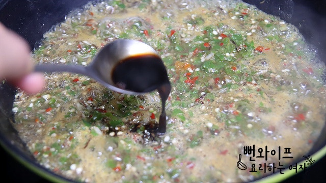 Simmer — step photo 1