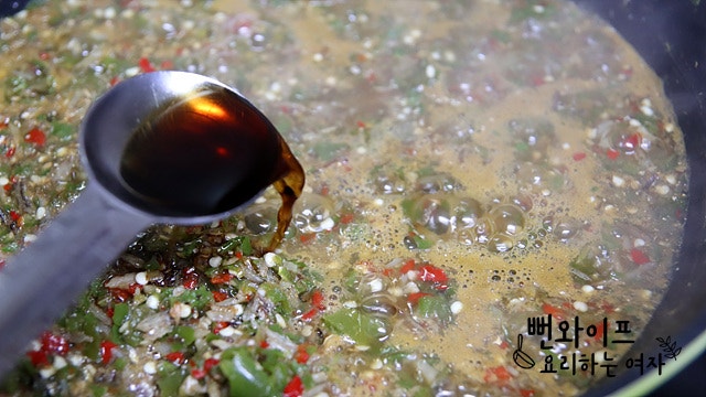 Simmer — step photo 1