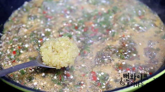 Simmer — step photo 2