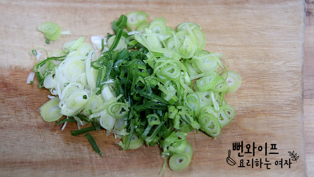 Prepare the ingredients — step photo