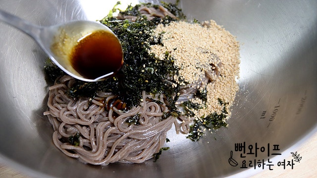Season the noodles — step photo 1