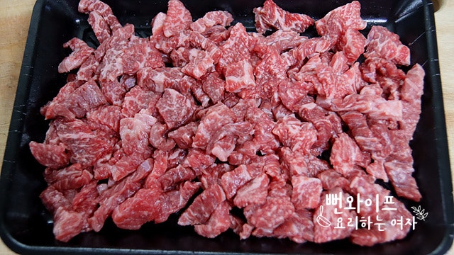 Prepare the ingredients — step photo 2