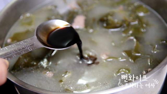 Simmer — step photo 1