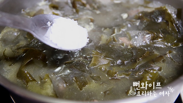 Simmer — step photo 2