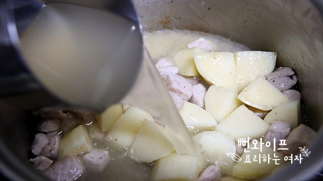 Simmer — step photo 1
