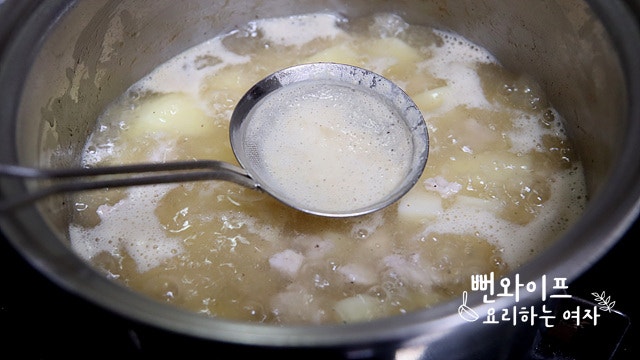 Simmer — step photo 2