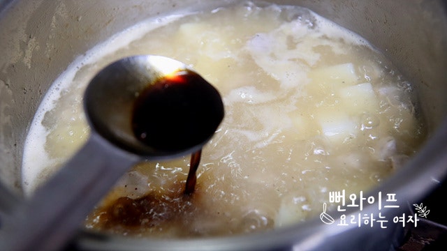 Simmer — step photo 1