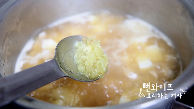 Simmer — step photo 2
