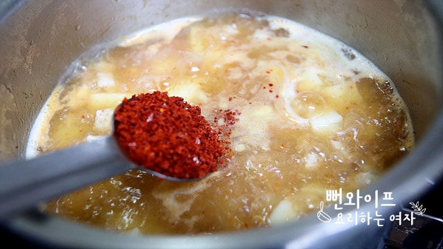 Simmer — step photo 1