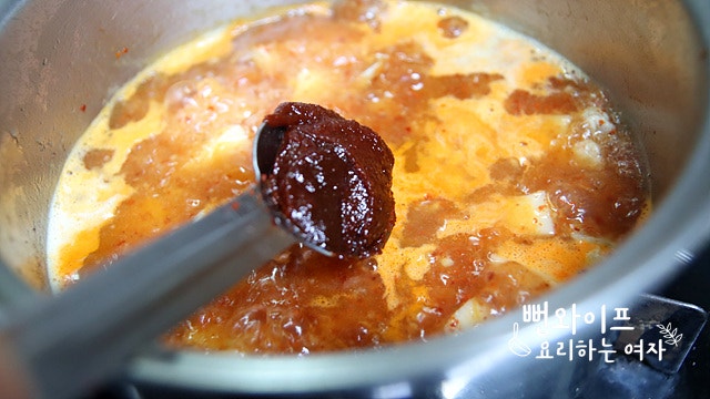 Simmer — step photo 2