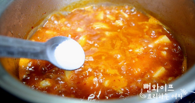 Simmer — step photo 3