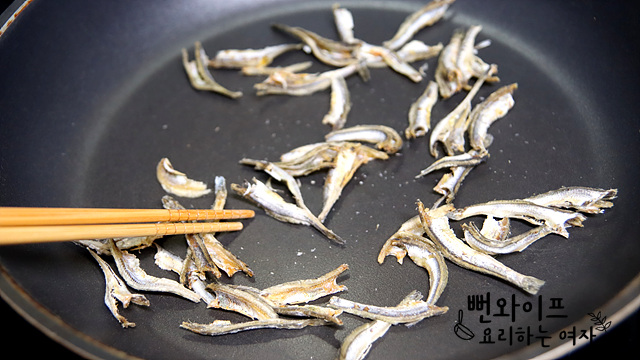 Toast the anchovies — step photo