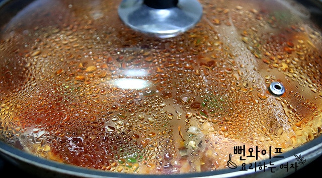Simmer — step photo 1