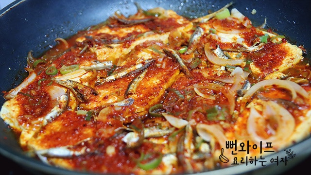 Simmer — step photo 2