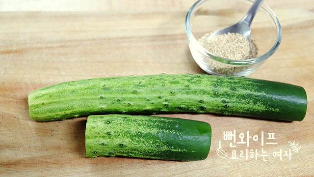 Prepare the ingredients — step photo