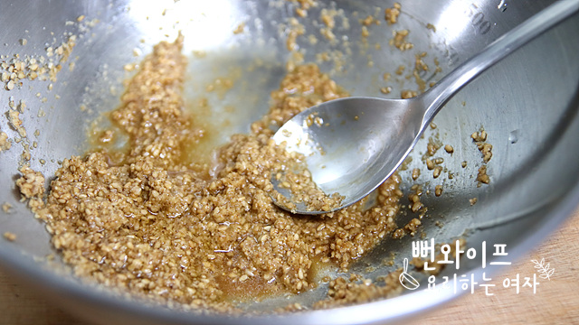 Make the sesame sauce — step photo