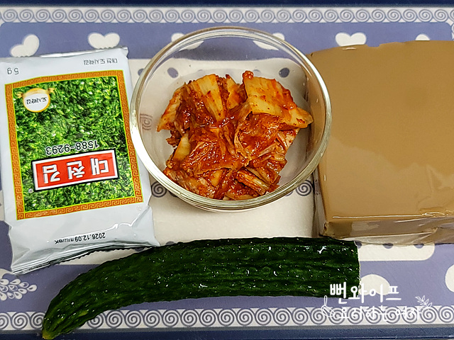 Prepare the ingredients — step photo